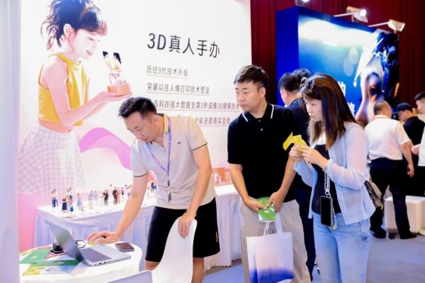 方圆之道 速相科技亮相厦门投洽会