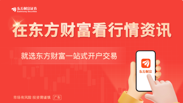 e路配资 十大券商策略：持股过节性价比较高！10月新一轮上行正在蓄势