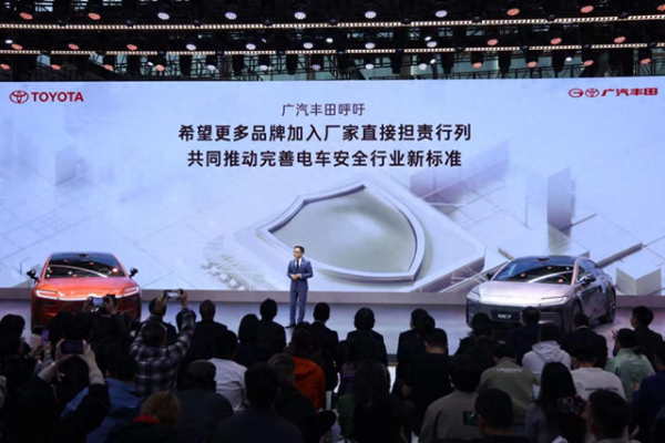 钱坛子 广汽丰田打响“智能化”闪电战